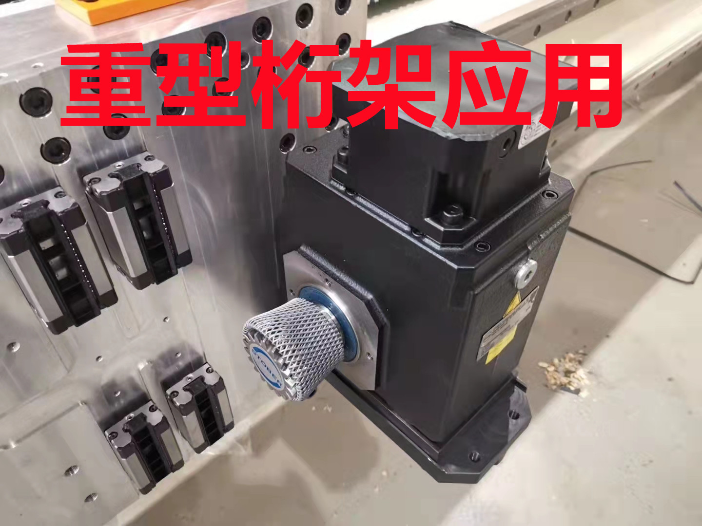 重型桁架 重型桁架